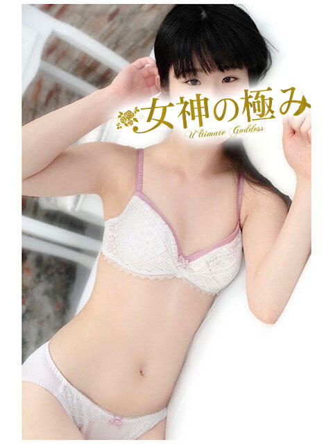 わかば 熟女デリヘル 女神の極み(待ち合わせ型熟女デリヘル)