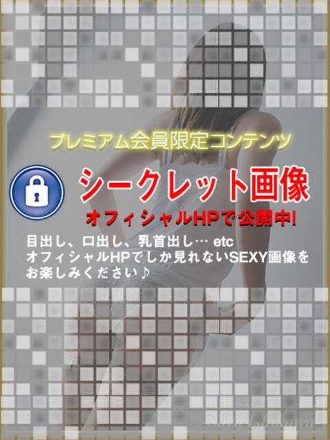 石川さや 五十路マダム静岡店(カサブランカG)(熟女デリヘル)