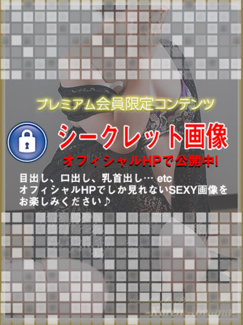 青山伽恋 五十路マダム静岡店(カサブランカG)(熟女デリヘル)