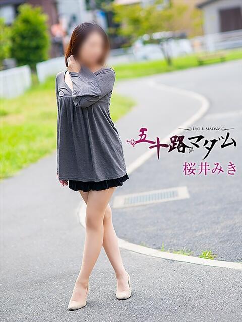 桜井みき 五十路マダム静岡店（カサブランカG）（熟女デリヘル）