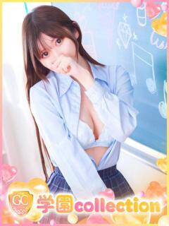 あかり 学園collection（池袋/デリヘル）
