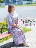 姫内ゆいな 五十路マダム静岡店（カサブランカG）（静岡/デリヘル）
