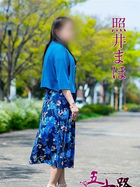 照井まほ 五十路マダム静岡店（カサブランカG）（熟女デリヘル）