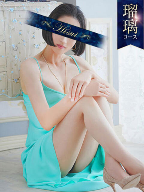 工藤 なつき(クドウ ナツキ) 翡翠の夢(高級ソープランド)