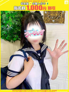 あか【FG系列】