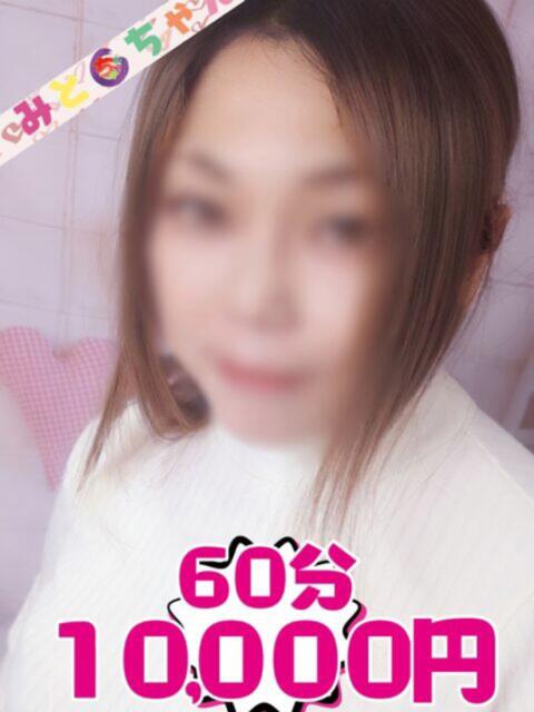 もみじ 茨城水戸ちゃんこ（ぽっちゃりデリヘル）