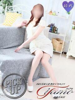 二階堂さゆき 善通寺若妻人妻熟女ならココです　Tiamo善通寺本店（ハートグループ）（吉原町/デリヘル）