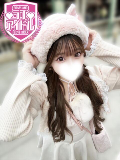 冬月れあ ラブアイドル(ソープランド)