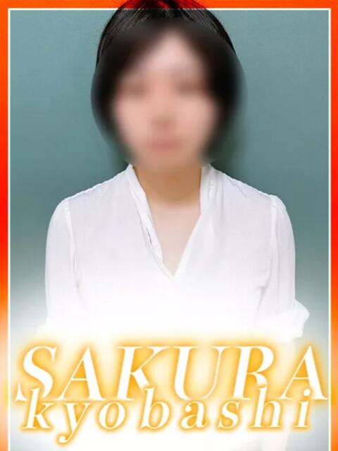 なみ clubさくら京橋店（ホテヘル）