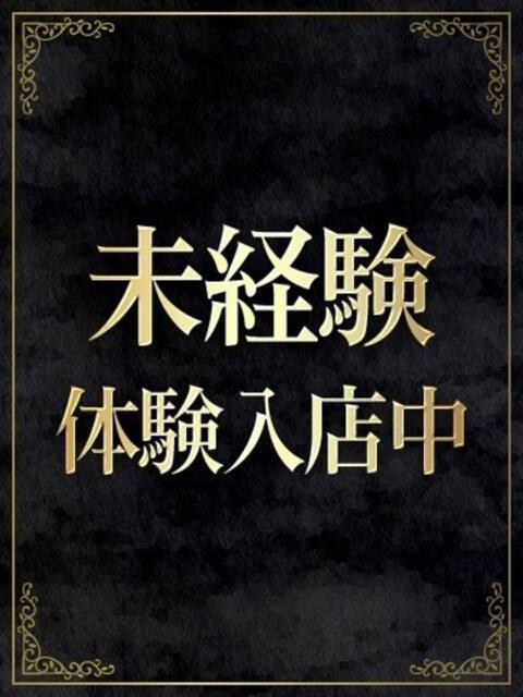 高橋なぎさ Alice池袋（素人専門風俗エステ）