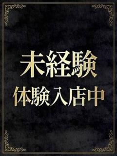 松島せら Alice池袋（池袋/デリヘル）