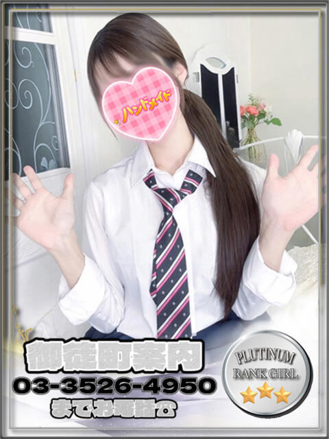 みほ 神田ハンドメイド(美少女手コキ専門店)