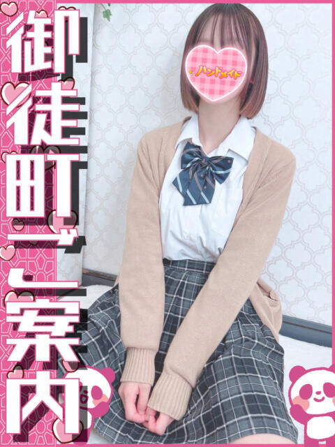 しずか 神田ハンドメイド（美少女手コキ専門店）