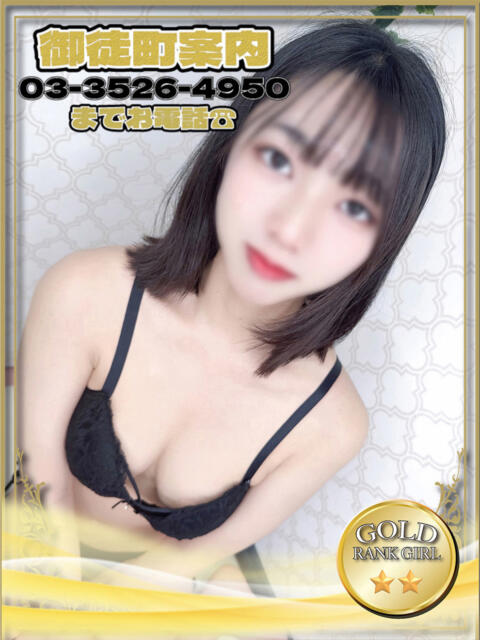 るるか 神田ハンドメイド（美少女手コキ専門店）