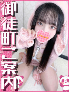 ここ 神田ハンドメイド（神田/デリヘル）