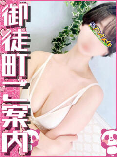 すずは 神田ハンドメイド（神田/デリヘル）