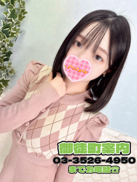 あやか 神田ハンドメイド（美少女手コキ専門店）