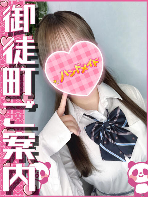 あやせ 神田ハンドメイド(美少女手コキ専門店)