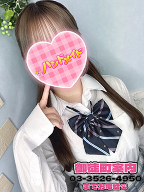 あやせ 神田ハンドメイド(美少女手コキ専門店)