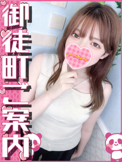 なつみ 神田ハンドメイド（美少女手コキ専門店）