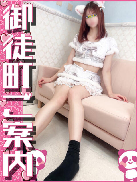 にな 神田ハンドメイド（美少女手コキ専門店）