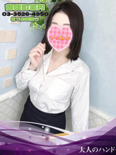 せいか 神田ハンドメイド（神田/デリヘル）