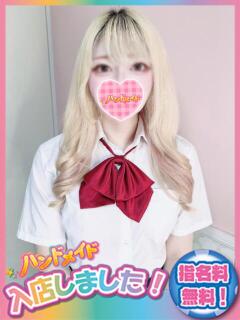 あいか 神田ハンドメイド（神田/デリヘル）