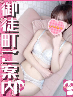 かぐや 神田ハンドメイド（神田/デリヘル）