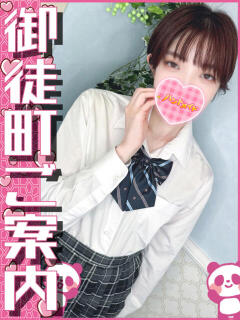 るり 神田ハンドメイド（神田/デリヘル）