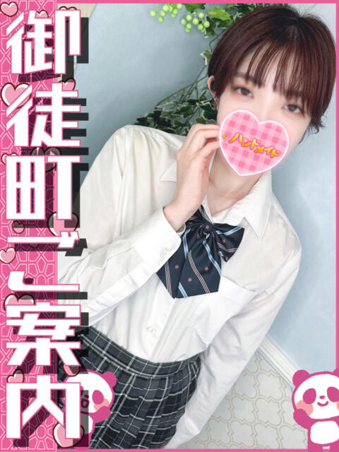 るり 神田ハンドメイド（美少女手コキ専門店）