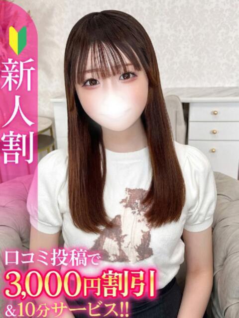 ひめ★男性経験浅めな純白天使★ Chloe五反田本店　S級素人清楚系デリヘル（デリヘル）