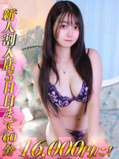 七対子このみ HYPER TOKYO（池袋/デリヘル）