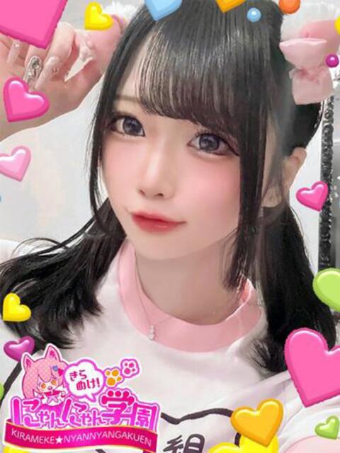 ラテ きらめけ！にゃんにゃん学園in川口（デリヘル）