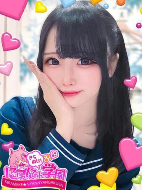ラテ きらめけ！にゃんにゃん学園in大宮（デリヘル）