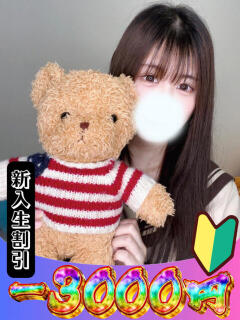 かすみ