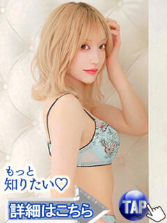 れみ
