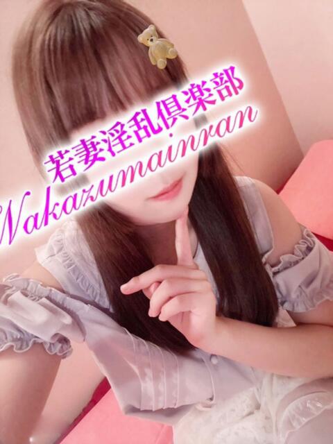 ゆな 若妻淫乱倶楽部 久喜店（人妻デリヘル）