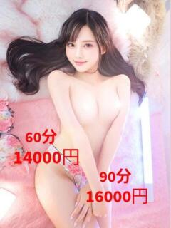 あこ CA倶楽部（宇部/デリヘル）