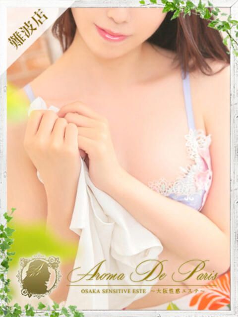 Luna【ルナ】 Aroma De Pari(アロマ・デ・パリ)(派遣型アロマエステ)