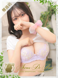 Emma【エマ】 Aroma De Pari（アロマ・デ・パリ）（難波/デリヘル）
