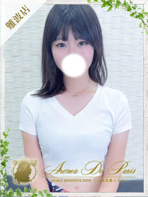 サトミ Aroma De Pari（アロマ・デ・パリ）（派遣型アロマエステ）