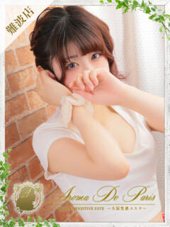 ノア Aroma De Pari（アロマ・デ・パリ）（難波/デリヘル）