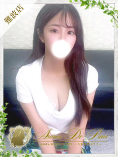 ナツキ Aroma De Pari（アロマ・デ・パリ）（難波/デリヘル）