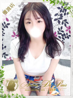 ヒナタ Aroma De Pari（アロマ・デ・パリ）（難波/デリヘル）