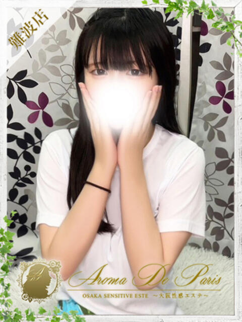 ハルナ Aroma De Pari（アロマ・デ・パリ）（派遣型アロマエステ）