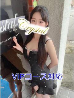 ふわり 石和クリスタル（石和温泉/ソープ）