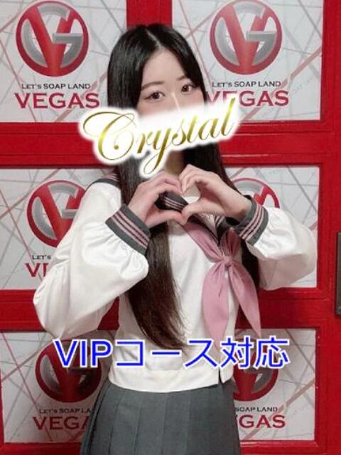 ふわり 石和クリスタル（ソープランド）