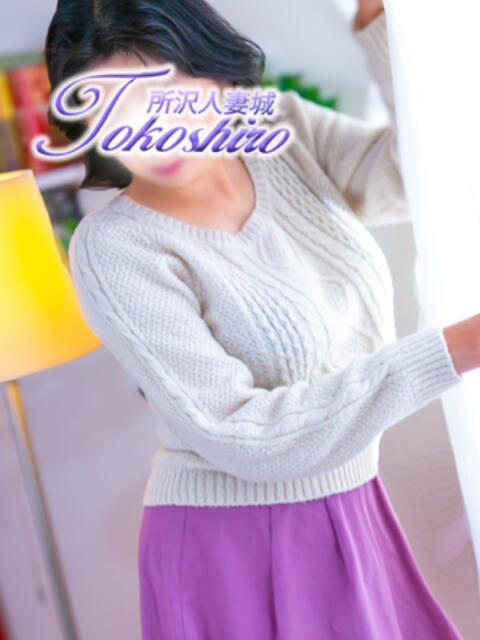 松村 モアグループ所沢人妻城(人妻デリヘル)