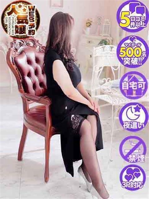 みなみ 佐賀人妻デリヘル 「デリ夫人」(人妻デリヘル)