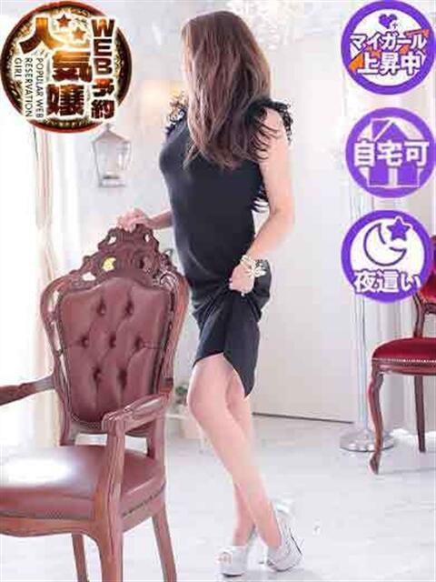 ゆうき 佐賀人妻デリヘル 「デリ夫人」(人妻デリヘル)